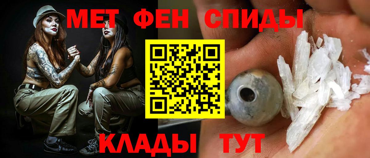 Нефтекамск  Amphetamine 97%  Вход с VPN 