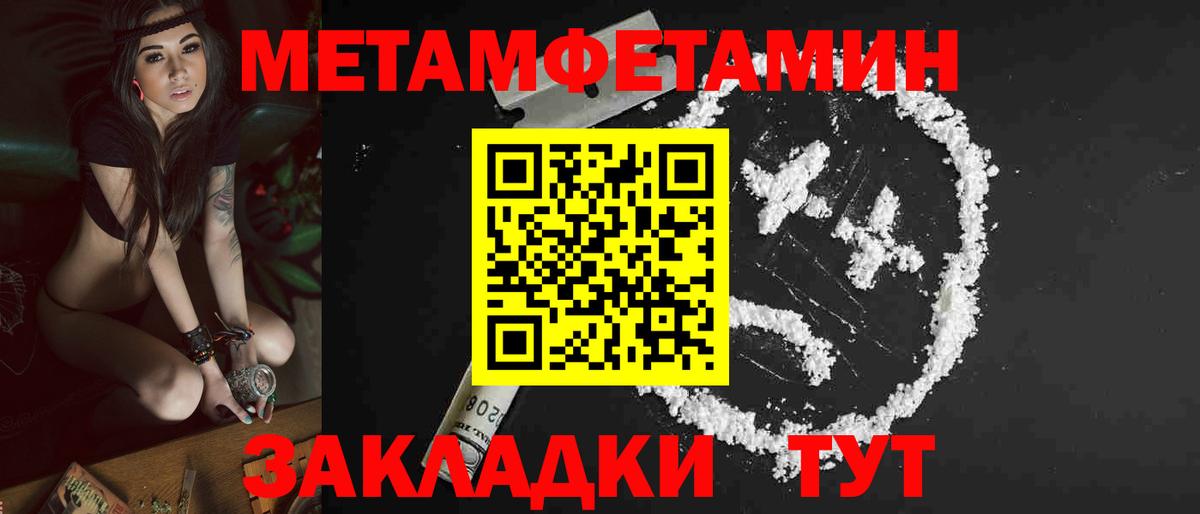 Amphetamine Розовый Нефтекамск