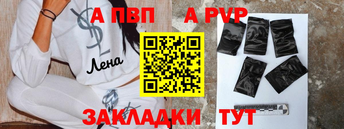 A PVP СК КРИС Нефтекамск