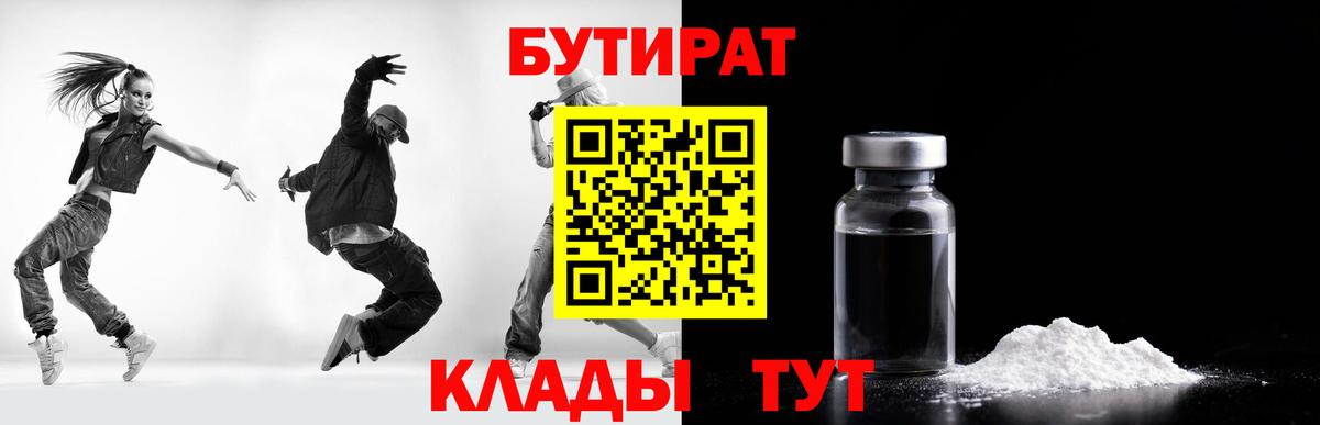 COCAIN  Нефтекамск  MDMA  Вход с VPN  АМФ кристаллы  МАРИХУАНА  МЕТАДОН  ГАШИШ  МЕФ кристаллы  Мефедрон 