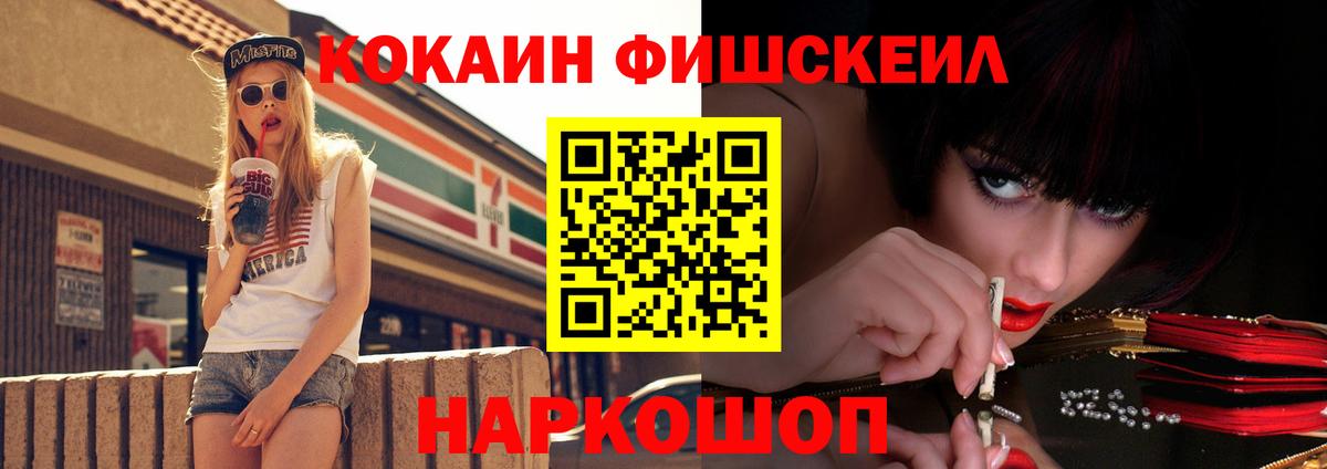 Нефтекамск  COCAIN Эквадор  COCAIN  Вход с VPN  Cocaine Перу 
