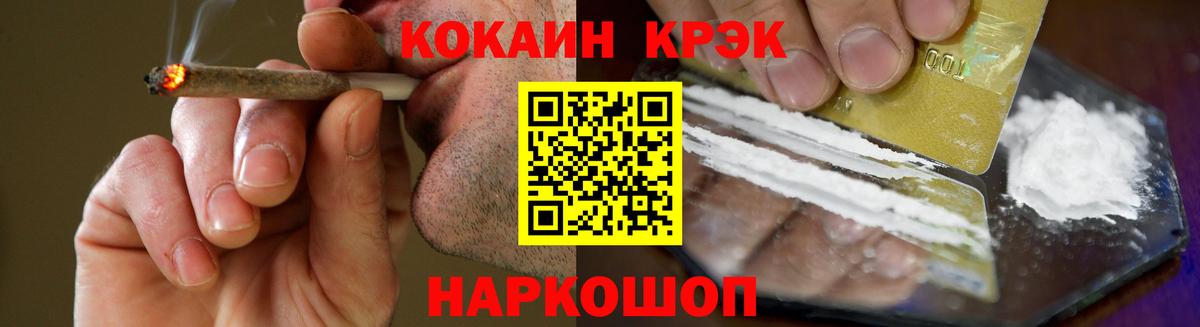 Cocaine 98% Нефтекамск
