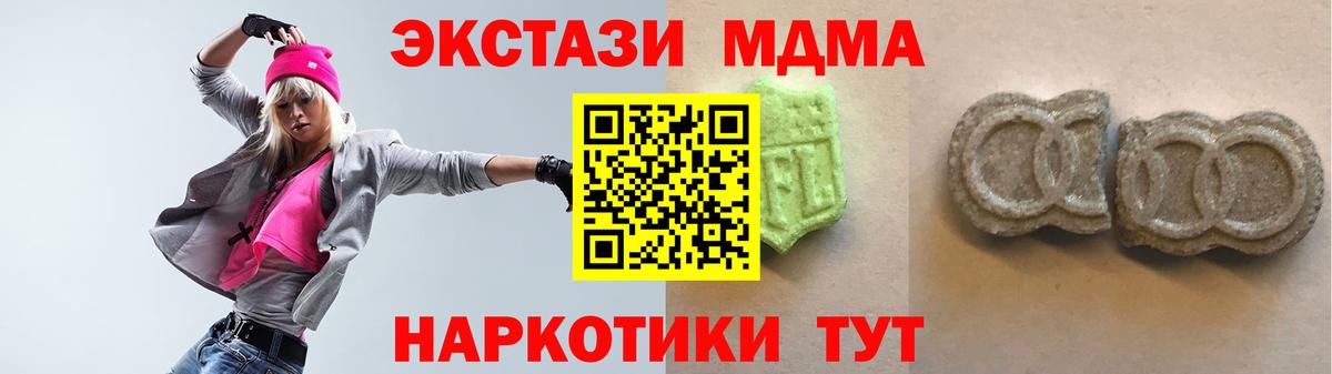 Нефтекамск    зеркало  ЭКСТАЗИ Cube  Ecstasy  Вход с VPN  Ecstasy бентли 