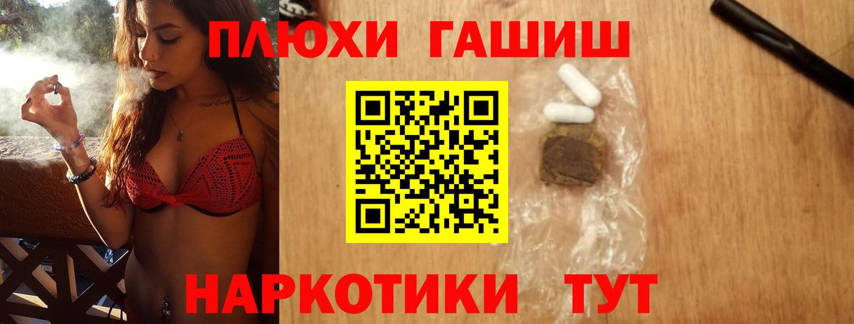 купить  сайты  Гашиш Ice-O-Lator  Вход с VPN  Нефтекамск  ГАШИШ AMNESIA HAZE 