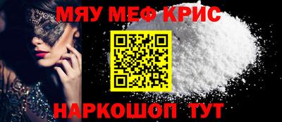 кокс Чебаркуль
