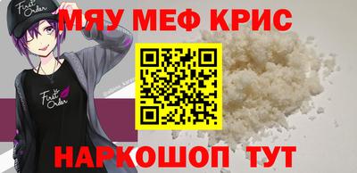 кокс Чебаркуль