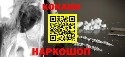 кокс Чебаркуль