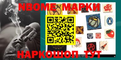 кокс Чебоксары