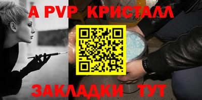 МДПВ Чапаевск