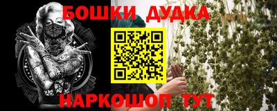 кокс Чебаркуль