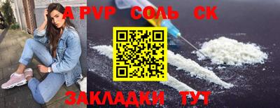 МДПВ Чапаевск