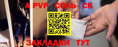 кокс Чебаркуль