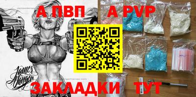 кокс Чебоксары