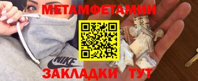 кокс Чебаркуль