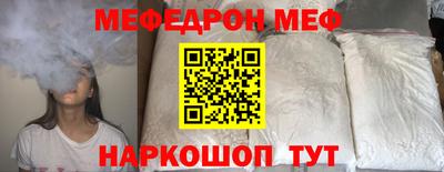 кокс Чебоксары