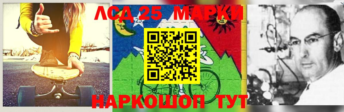 LSD-25 экстази  Лсд 25 экстази кислота  Нефтекамск  Вход с VPN  Лсд 25 экстази кислота 