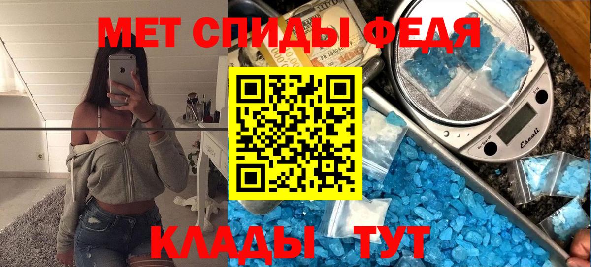 МЕТАМФЕТАМИН Декстрометамфетамин 99.9% Нефтекамск
