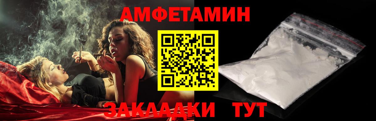 МЕТАМФЕТАМИН  МЕТАМФЕТАМИН мет  Вход с VPN  Нефтекамск 