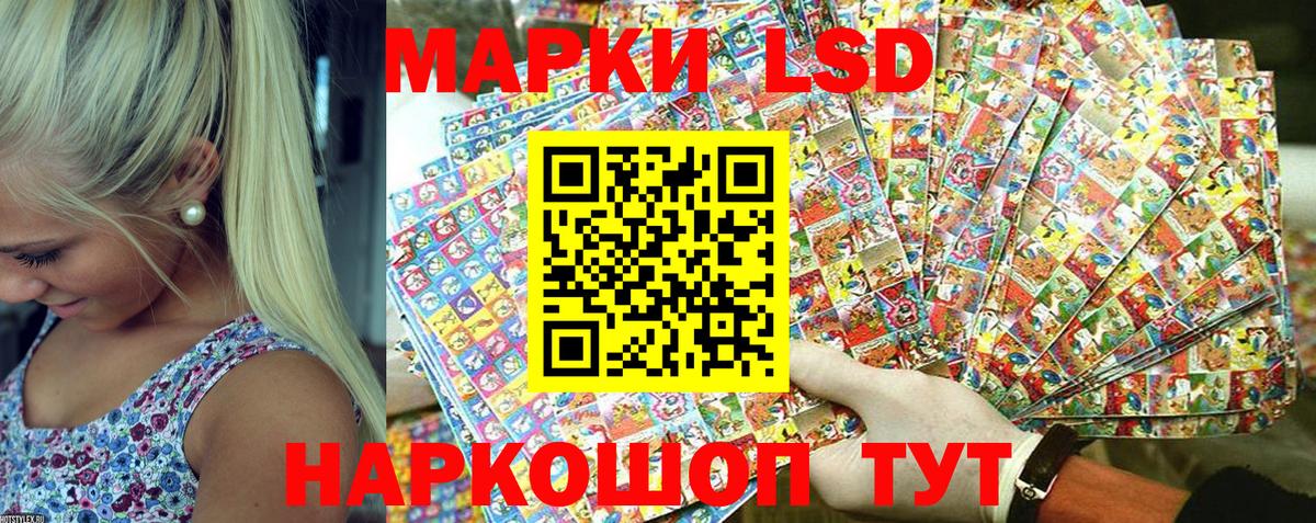 Марки N-bome 1500мкг  Вход с VPN  Нефтекамск 