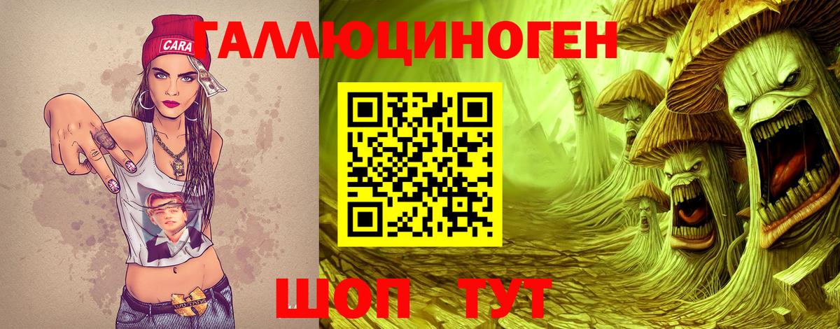 Псилоцибиновые грибы Cubensis Нефтекамск