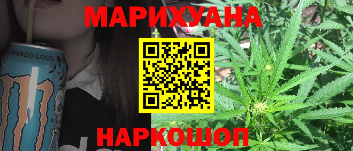 Марихуана OG Kush Нефтекамск